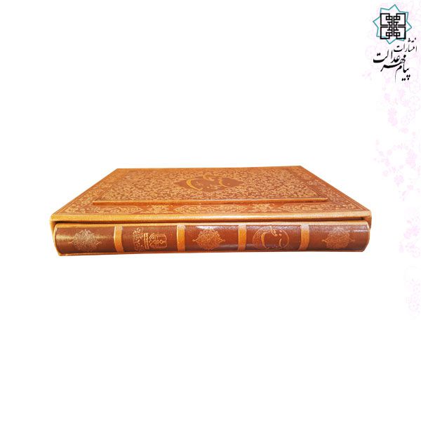 دیوان حافظ وزیری تحریر چرم قابدار کشویی